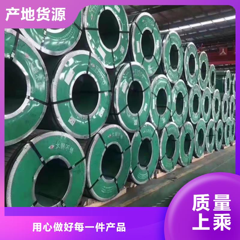 309S不锈钢板企业-价格合理