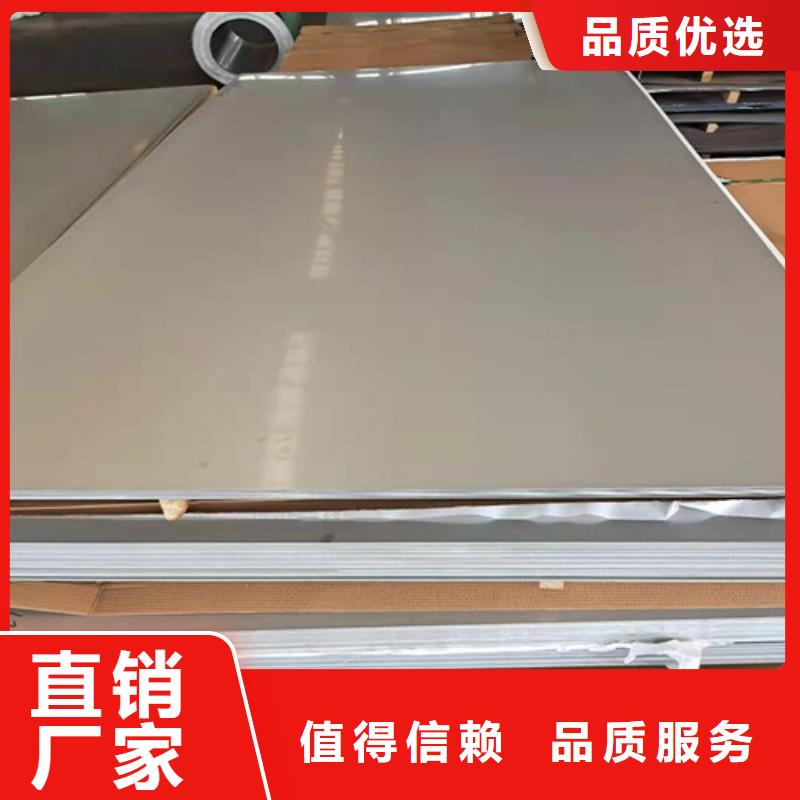 S31603不锈钢板好货