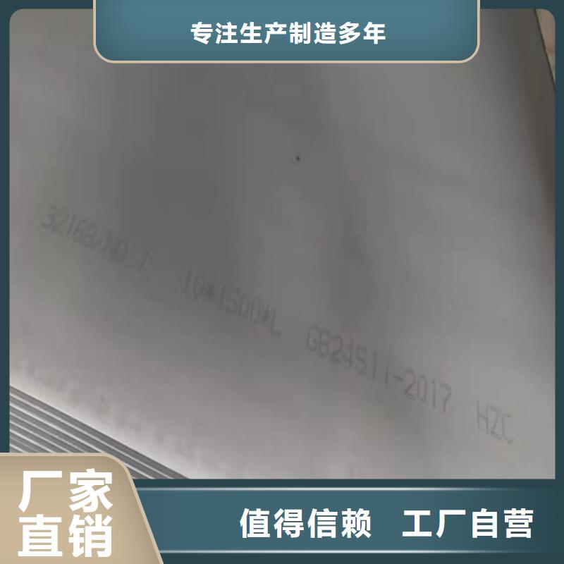 304不锈钢板厂家直销304不锈钢板