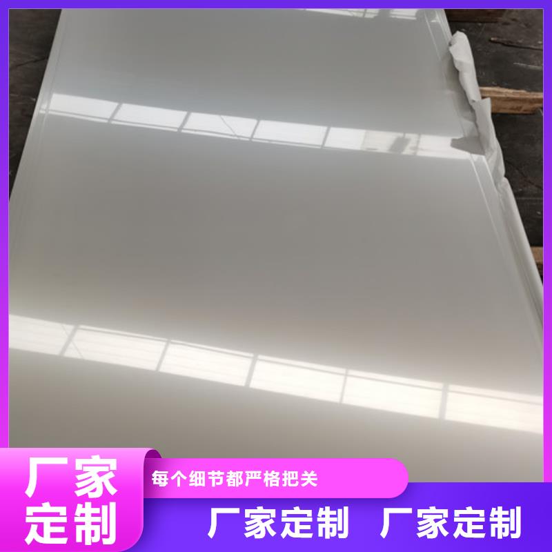 304不锈钢板厂家直销304不锈钢板