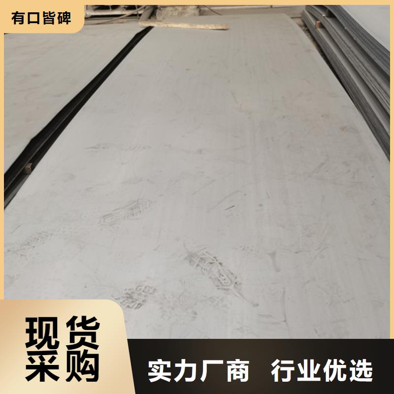 S31603不锈钢板好货
