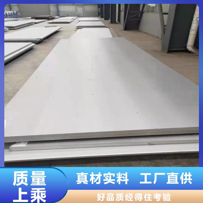 S31603不锈钢板好货