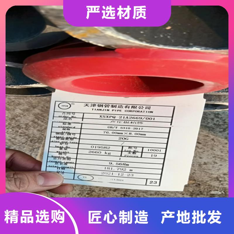 SA213T9高压锅炉管厂家订制