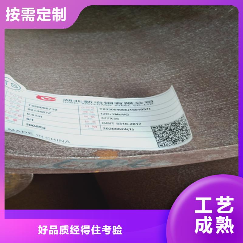 12Cr2MoG锅炉管好品质看的见