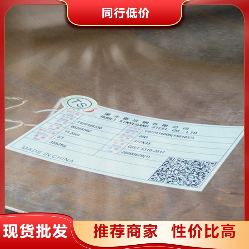 12Cr2MoG锅炉管厂家，放心之选