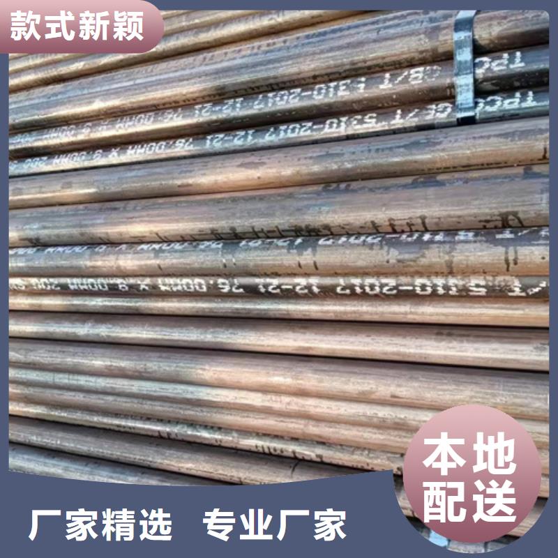 12Cr1MoVG高压锅炉管-12Cr1MoVG高压锅炉管可定制