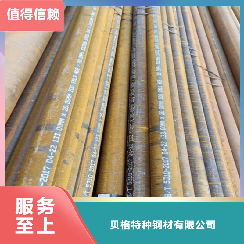 A335P22高压锅炉管、A335P22高压锅炉管厂家-本地品牌