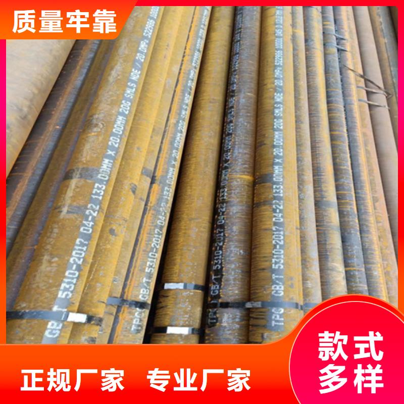 12Cr1MoVG高压锅炉管-12Cr1MoVG高压锅炉管可定制