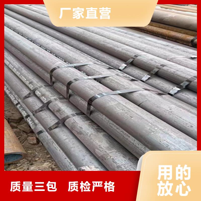 昌江县A335P5锅炉管-A335P5锅炉管免费寄样