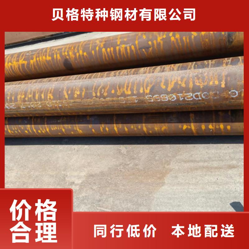 12Cr1MoVG高压锅炉管-12Cr1MoVG高压锅炉管可定制