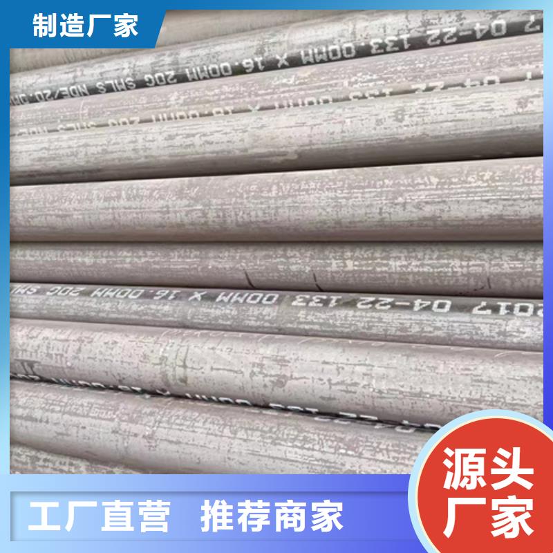 SA213T9高压锅炉管厂家订制