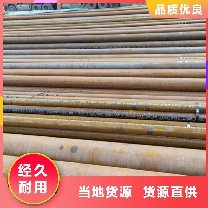 12Cr2MoG锅炉管厂家,放心之选