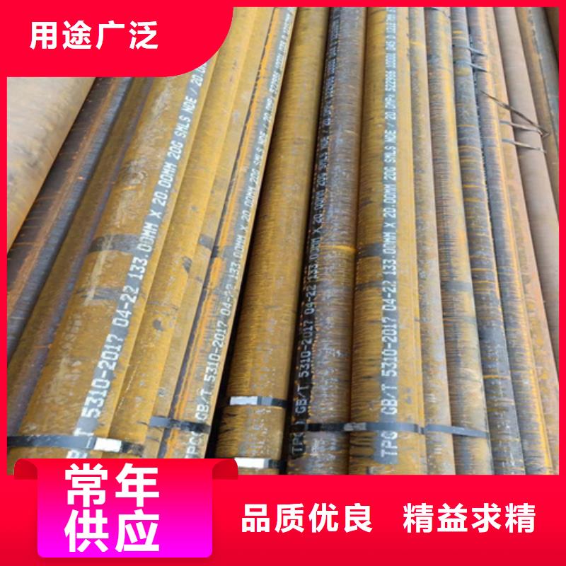 12Cr2MoG锅炉管厂家,放心之选