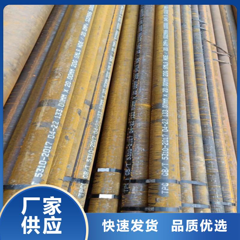 万宁市SA213T9锅炉管适用范围