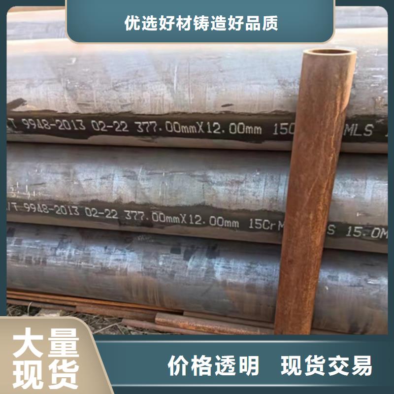12Cr2MoG锅炉管厂家,放心之选