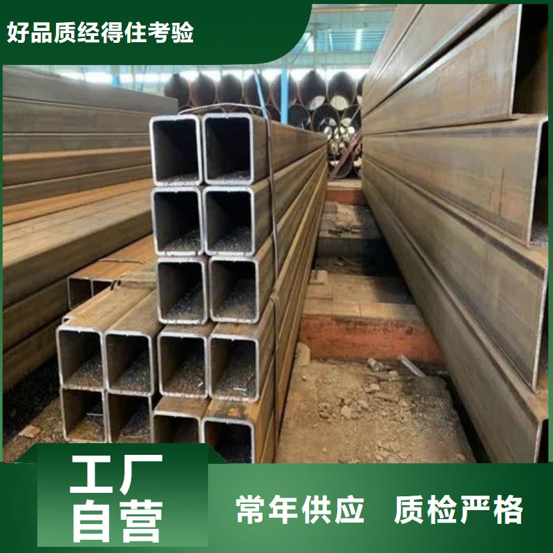 值得信赖的S275J2H欧标方矩管厂家