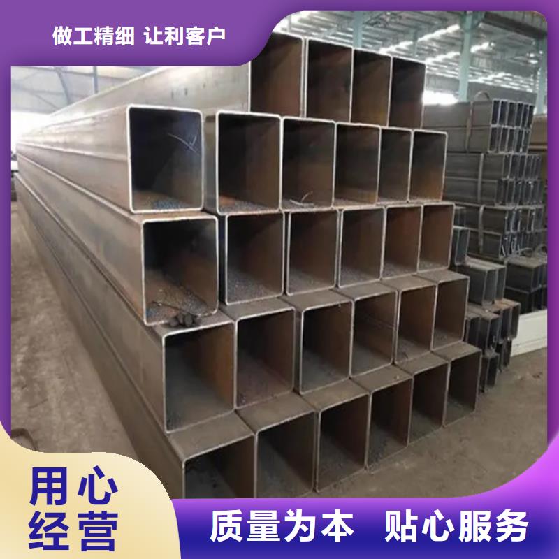 服务周到的S275J0欧标方矩管生产厂家