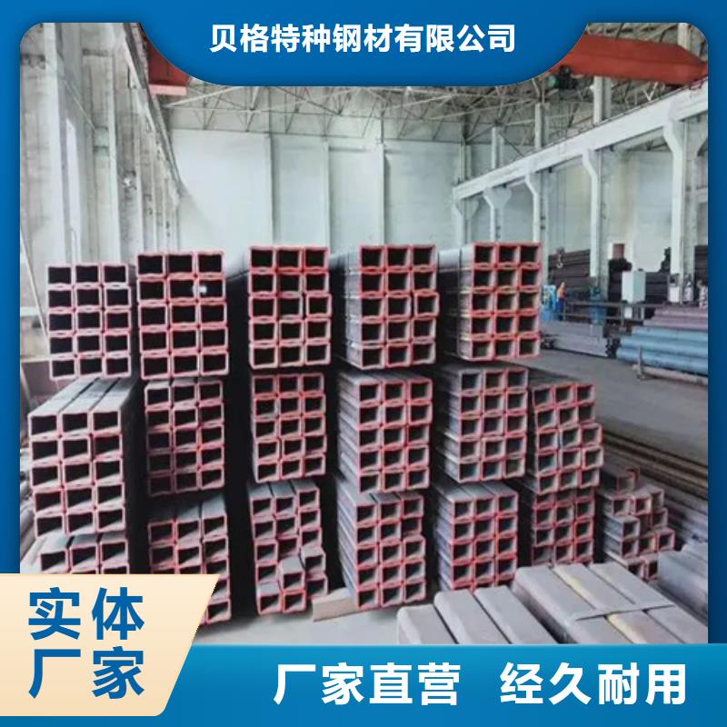 不锈钢无缝方矩管便宜批发