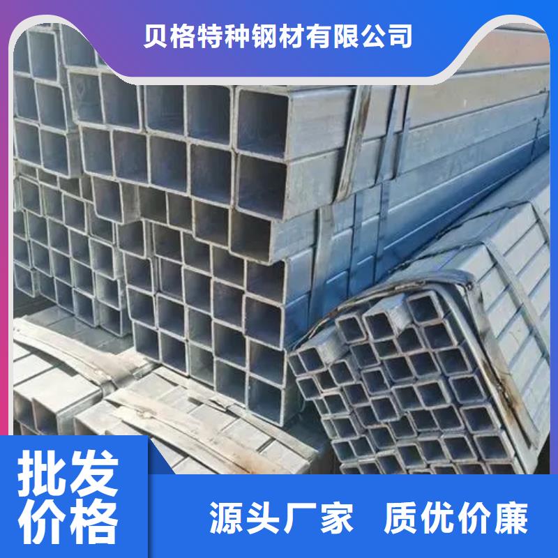 2025源头厂家#不锈钢无缝方矩管#专业定制