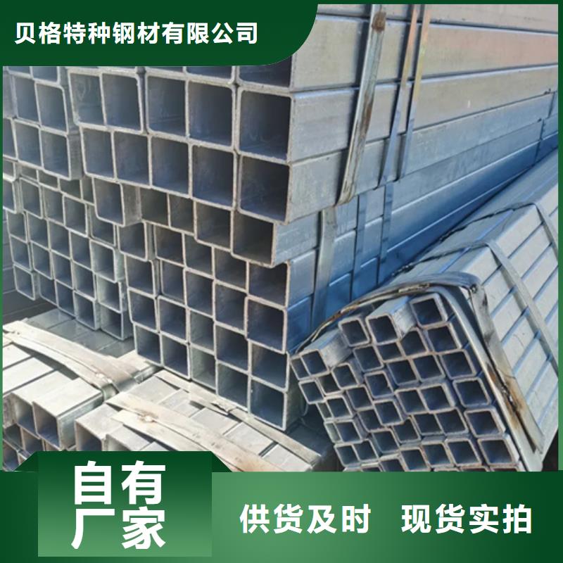 不锈钢直角方矩管-接受定制