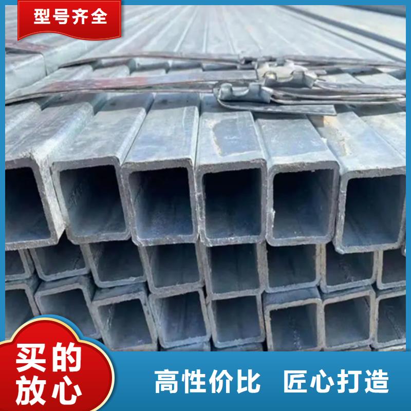 服务周到的S275J0欧标方矩管生产厂家