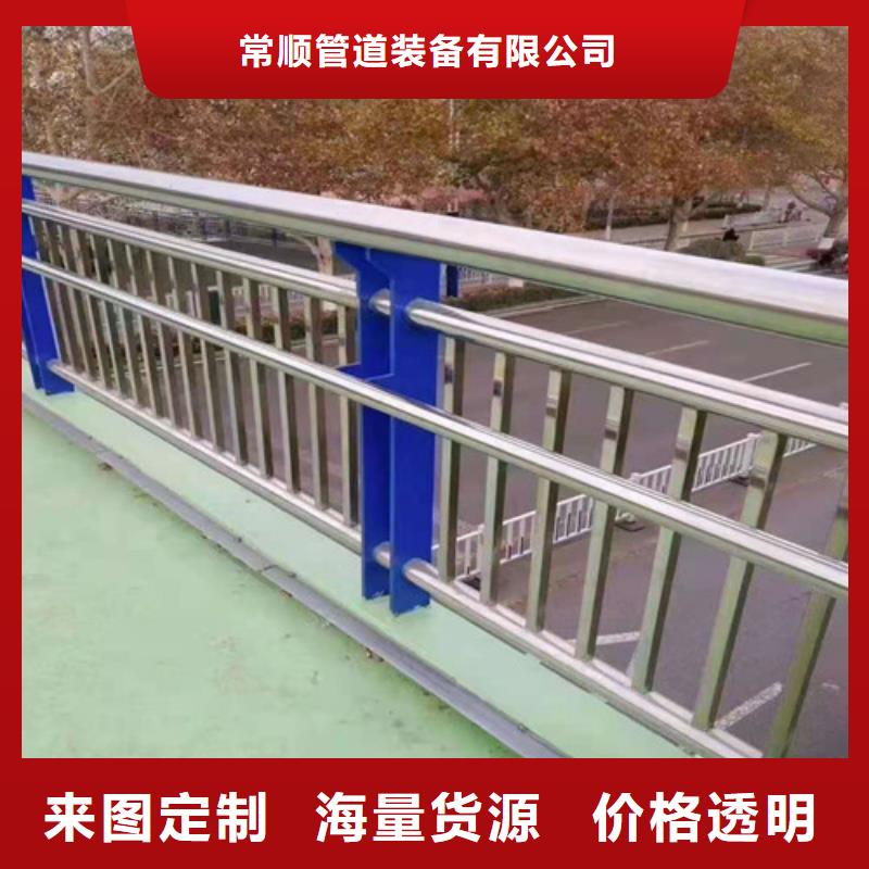 不锈钢复合管道路护栏厂家-为您服务
