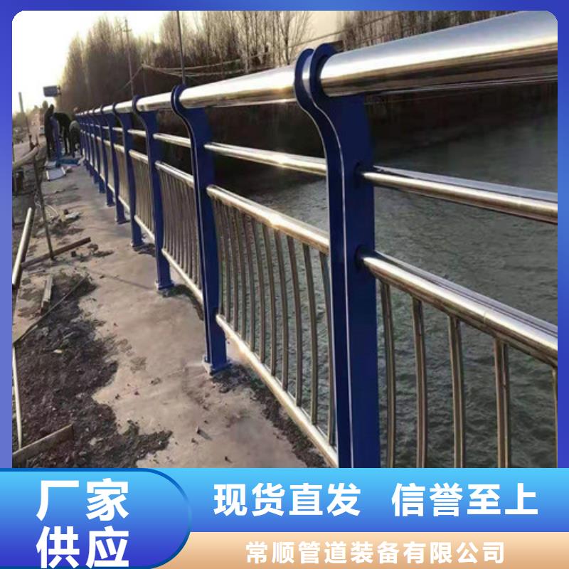 不锈钢碳素钢复合管桥梁护栏值得信赖
