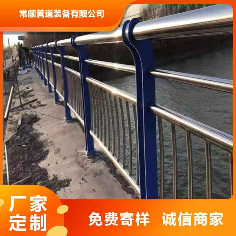 201不锈钢复合管护栏厂家质量有保障