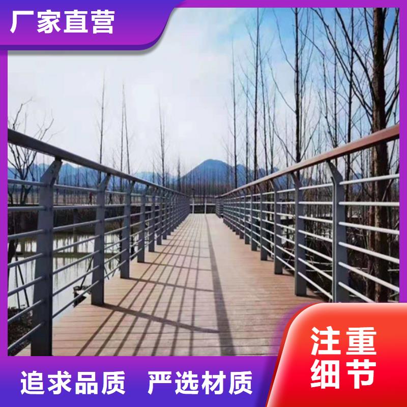 304不锈钢碳素钢复合管护栏价格资讯
