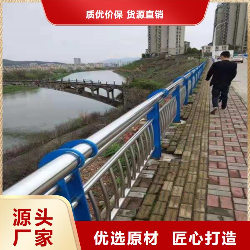 不锈钢复合管隔离护栏直供