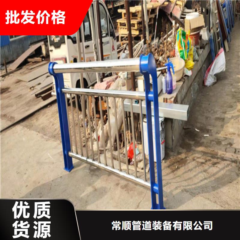 供应批发不锈钢碳素钢复合管-保量