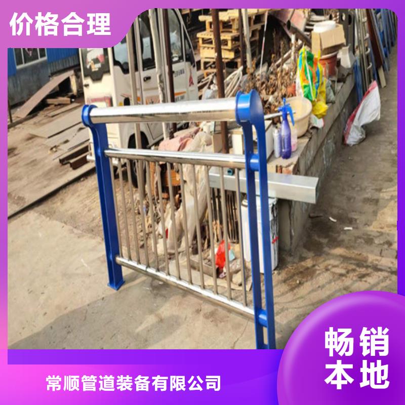 不锈钢复合管隔离护栏厂家加工