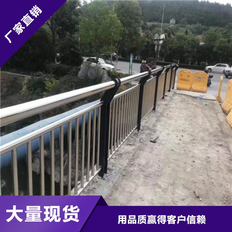 不锈钢复合管道路护栏厂家-为您服务