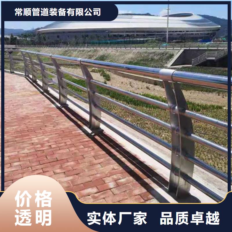 库存充足的201不锈钢复合管桥梁护栏销售厂家