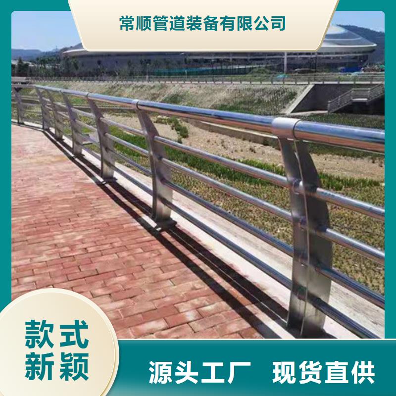 304不锈钢碳素钢复合管护栏价格资讯