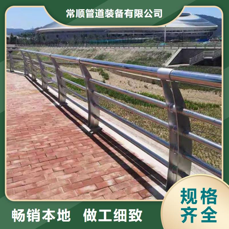 不锈钢碳素钢复合管品质保证