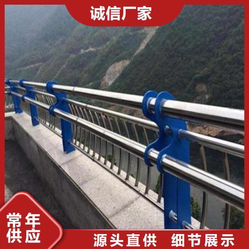 不锈钢碳素钢复合管护栏专业销售团队