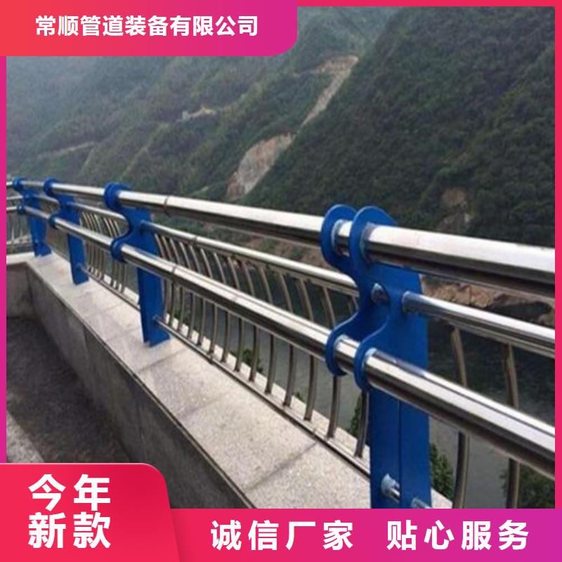 库存充足的201不锈钢复合管桥梁护栏销售厂家