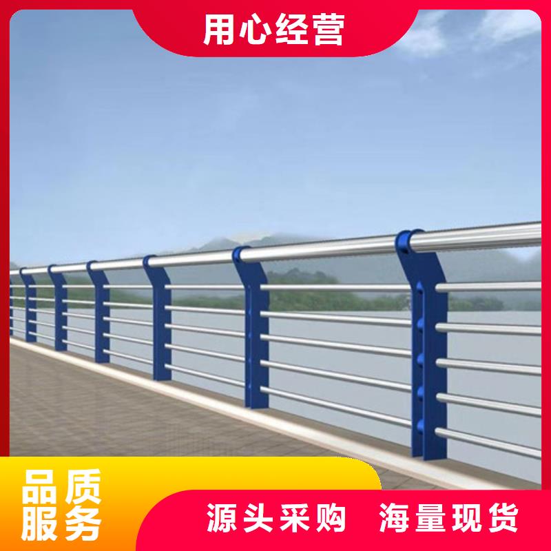 304不锈钢复合管护栏便宜批发