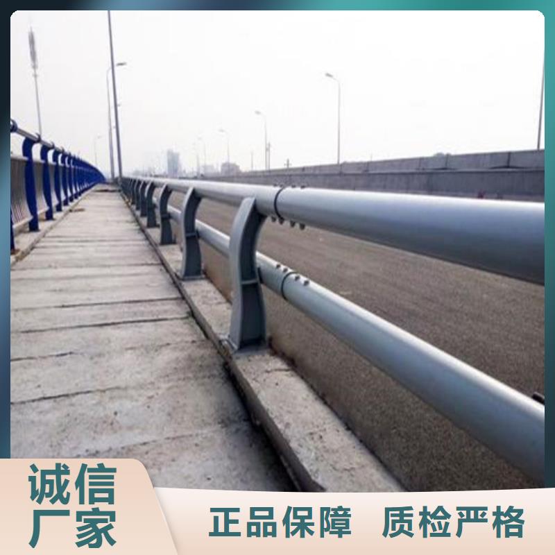 201不锈钢复合管护栏-可货到付款