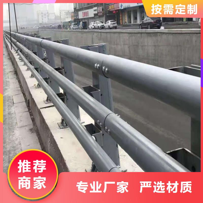 采购防撞不锈钢复合管护栏必看-专业品质