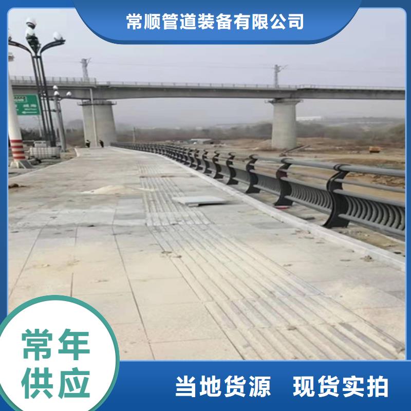 规格齐全的不锈钢复合管防撞护栏基地