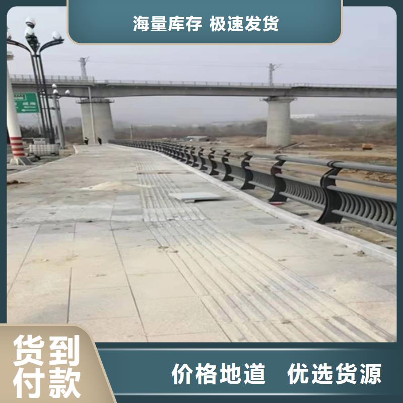 不锈钢复合管楼梯栏杆、不锈钢复合管楼梯栏杆厂家直销
