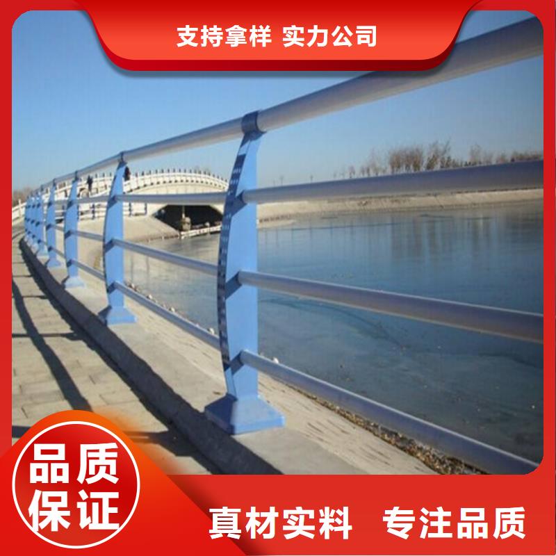 不锈钢碳素钢复合管护栏专业销售团队
