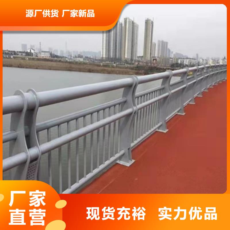 不锈钢碳素钢复合管桥梁护栏值得信赖