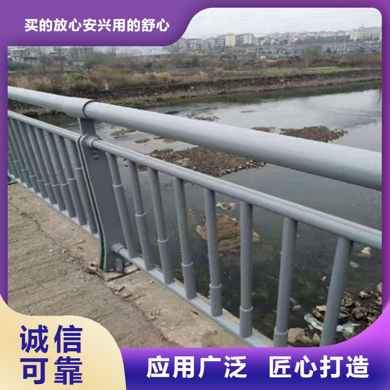 不锈钢碳素钢复合管栏杆质量与价格同在