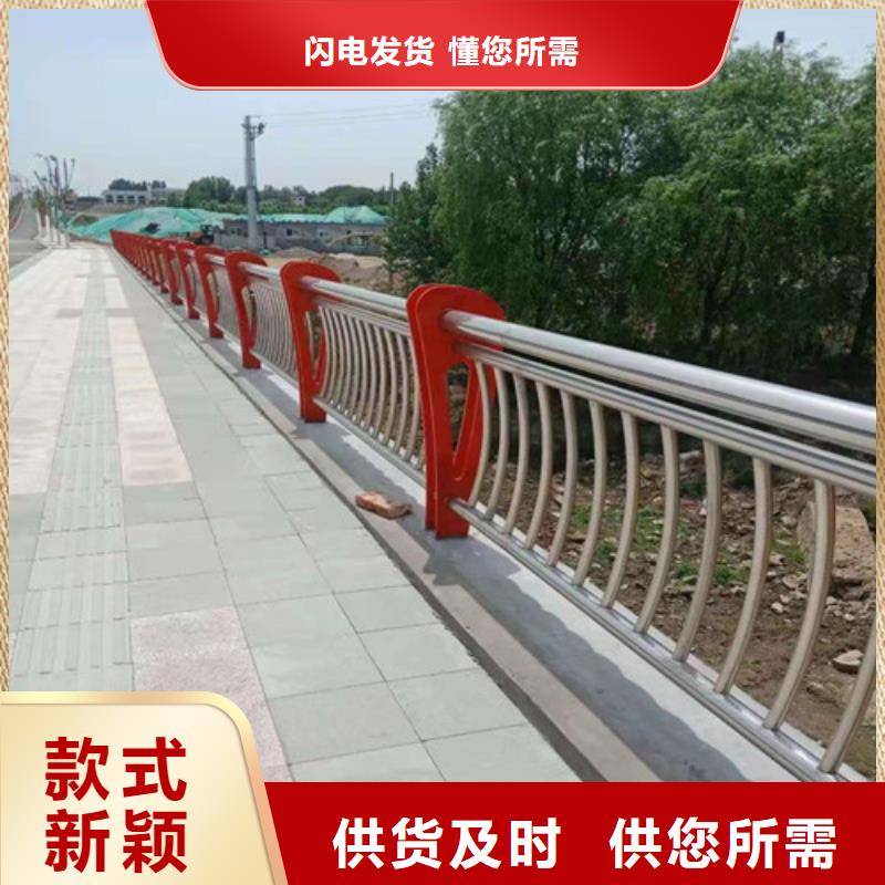 批发304不锈钢复合管桥梁护栏的生产厂家
