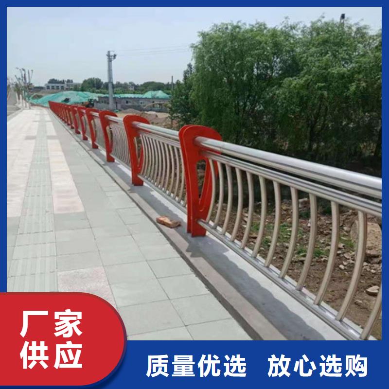 不锈钢碳素钢复合管护栏-不锈钢碳素钢复合管护栏保质