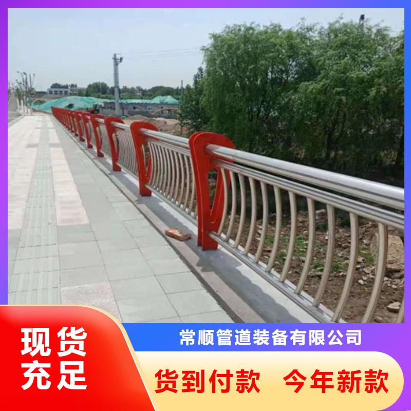201不锈钢碳素钢复合管栏杆畅销全省