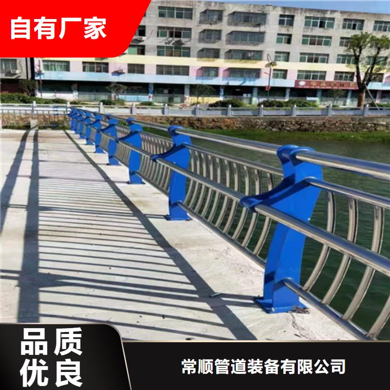 三沙市不锈钢复合管防撞护栏价格行情走势